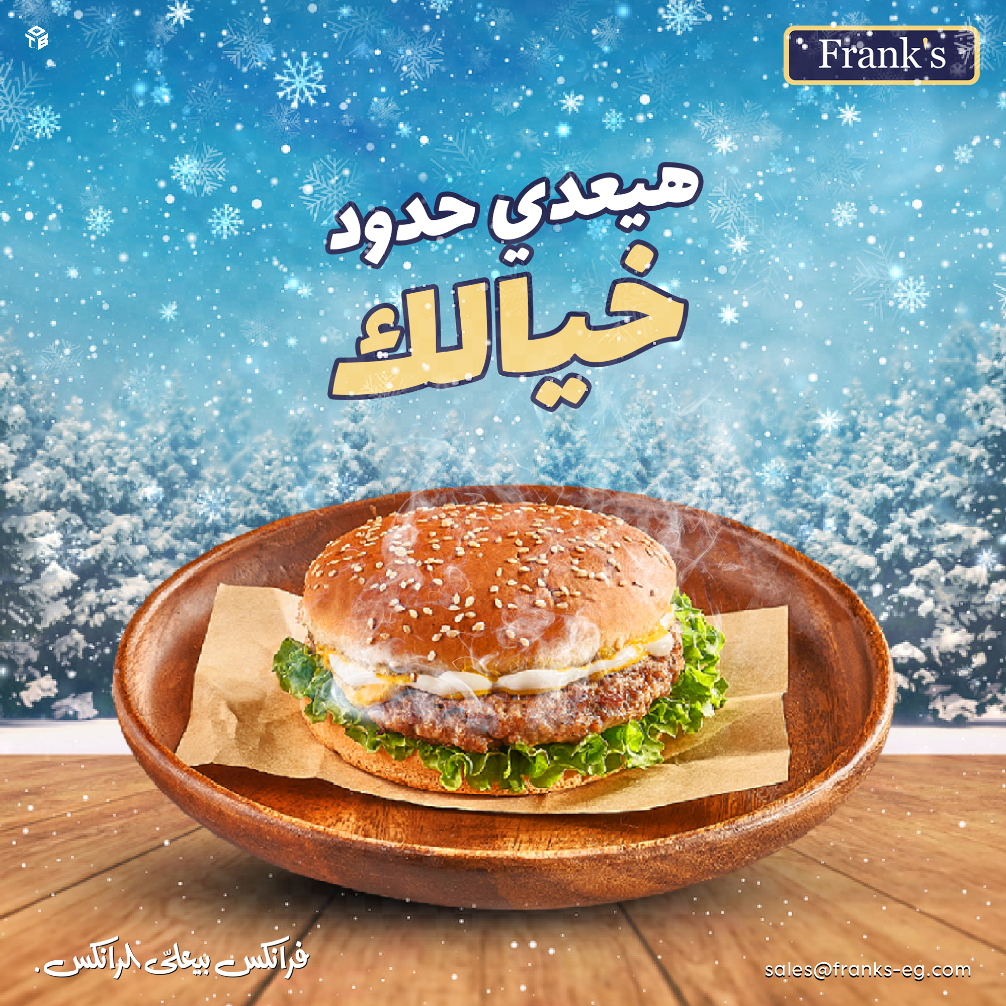 تشيزي كرانشي بارد - 1 كيلو